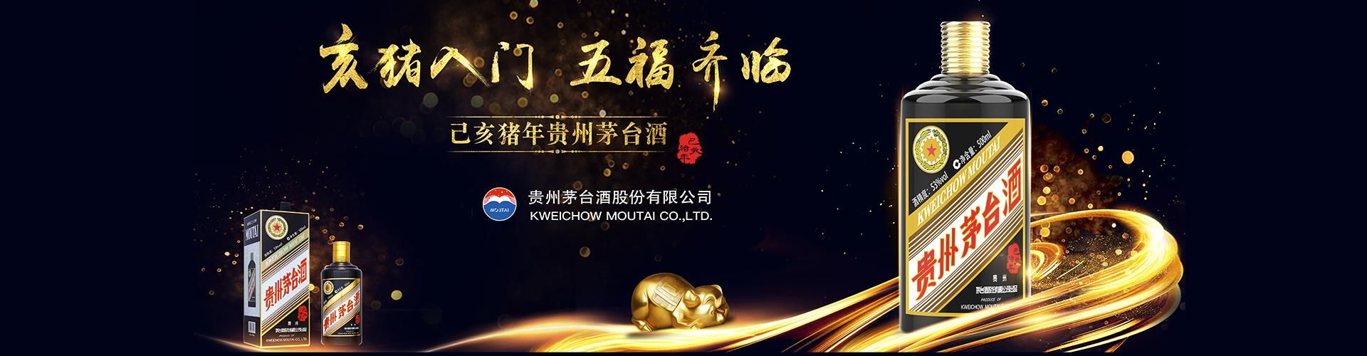 啤酒总代理怎么做